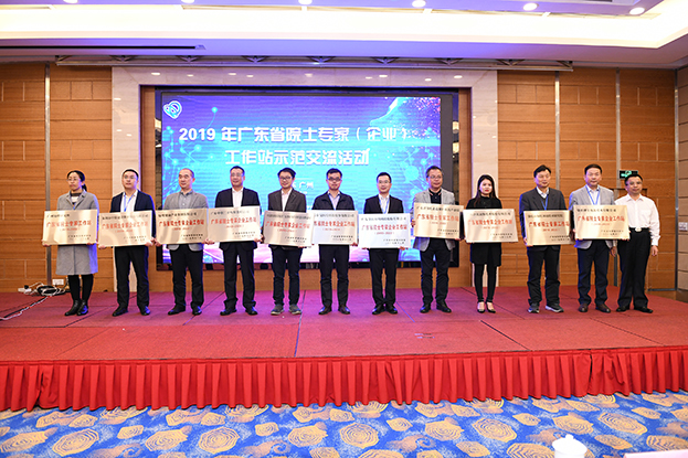 安博体育 (中国) 官方网站获批建立“广东省院士专家（企业）工作站”